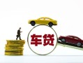 深圳39空放借钱-深圳39哪有民间借贷-深圳39私借空放不考察
