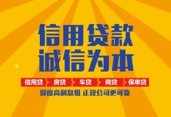 深圳39私借空放当场拿钱-深圳39私借空放直接上门-深圳39民间小额借贷