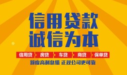 深圳39私借空放当场拿钱-深圳39私借空放直接上门-深圳39民间小额借贷
