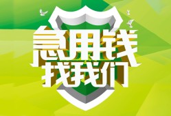 深圳39私人信用贷款-深圳39私人24小时借钱-深圳39借钱网