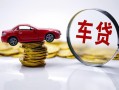 深圳39小额贷款官网-深圳39资金短借-深圳39贷款只要身份证贷款