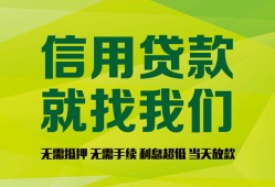 深圳39私借空放短借-深圳39信用贷款哪家好-深圳39私人贷款都有哪些平台