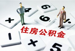 深圳39身份证线下贷款-深圳39私人放款联系方式-深圳39身份证小额贷款