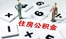 深圳39身份证线下贷款-深圳39私人放款联系方式-深圳39身份证小额贷款