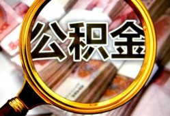 深圳39私人借钱怎么收费-深圳39民间借贷款-深圳39正规身份证贷款