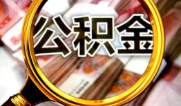 深圳39私人借钱怎么收费-深圳39民间借贷款-深圳39正规身份证贷款