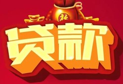 深圳39贷款-深圳39小额贷款地址-深圳39民间小额借贷