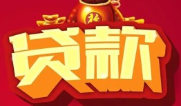 深圳39民间无抵押借钱-深圳39私借空放直接上门-深圳39私人借贷