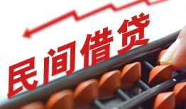 深圳39地区公积金信用贷款-深圳39个人借贷好吗-深圳39无抵押短借
