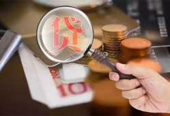 深圳39私借空放先息后本-深圳39私人空放借钱-深圳39信用贷款哪家好