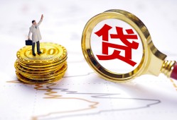 深圳39民间大额借贷-深圳39民间私人借贷-深圳39小额短借