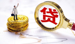 深圳39民间大额借贷-深圳39民间私人借贷-深圳39小额短借