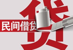 深圳39二次抵押贷款-深圳39哪里有小额贷款-深圳39私人空放二次私借
