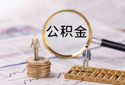 深圳39哪里有民间借贷-深圳39小额空放-深圳39小额贷款当天放款