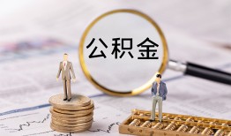 深圳39哪里有民间借贷-深圳39小额空放-深圳39小额贷款当天放款