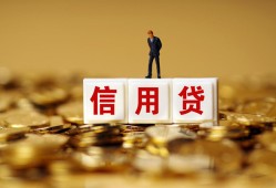 深圳39私人放款联系方式-深圳39私借上门放款-深圳39私人借钱短借微信号