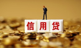 深圳39私人放款联系方式-深圳39私借上门放款-深圳39私人借钱短借微信号