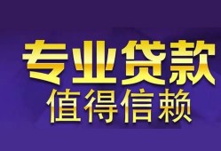 深圳39身份证贷款-深圳39无抵押小额贷款-深圳39小额信用贷款