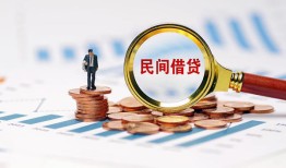深圳39个人信用贷款-深圳39短期空放小额贷款-深圳39私人借钱长期