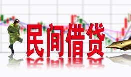 深圳39私人放贷-深圳39短期空放-深圳39身份证小额贷款