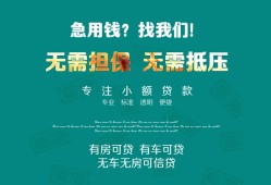 深圳39个人贷款小额贷款-深圳39个人贷款-深圳39用身份证借私借