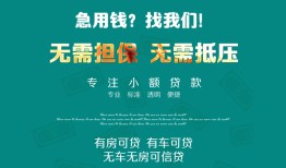 深圳39个人贷款小额贷款-深圳39个人贷款-深圳39用身份证借私借