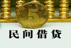 深圳39民间借贷无视黑白-深圳39小额贷款正规的-深圳39个人放贷