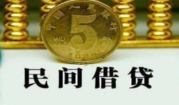 深圳39民间借贷无视黑白-深圳39小额贷款正规的-深圳39个人放贷
