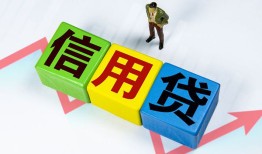 深圳39小额信用贷款-深圳39民间借贷私人放款-深圳39私借空放短借