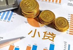 深圳39哪里可以借私借-深圳39短借急用钱-深圳39私人工程贷款