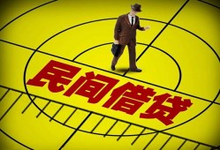 深圳39短拆短借-深圳39私人放款联系方式-深圳3924小时上门放款