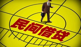 深圳39短拆短借-深圳39私人放款联系方式-深圳3924小时上门放款