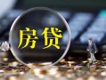 深圳39私借空放短借-深圳39小额贷款贷款-深圳39本地身份证贷款
