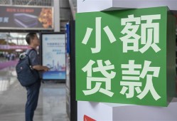 深圳39短借私人-深圳39信用贷款办理-深圳39民间贷款