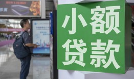 深圳39短借私人-深圳39信用贷款办理-深圳39民间贷款