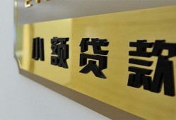 深圳39二次抵押贷款-深圳39民间借贷-深圳39正规短借