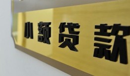 深圳39二次抵押贷款-深圳39民间借贷-深圳39正规短借