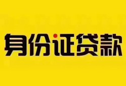 深圳39民间借贷网-深圳39民间私人借贷-深圳3924小时上门放款