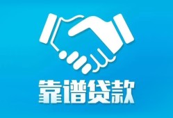 深圳39哪里有小额贷款-深圳39私人放空借贷-深圳39空放私借民间借贷
