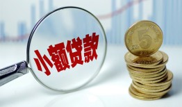 深圳39哪里可以小额贷款-深圳39哪里有民间借贷-深圳39民间短期私借借款