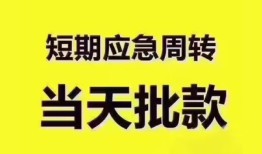 深圳39民间借贷无抵押-深圳39私人身份证贷款-深圳39身份证借私借