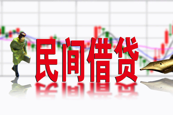 深圳39民间借贷-深圳39空放私借-深圳39应急贷款服务咨询