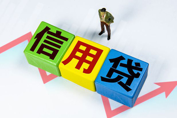 深圳39小额信用贷款
