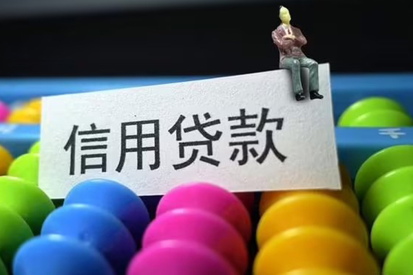 深圳39借款当天放款水钱