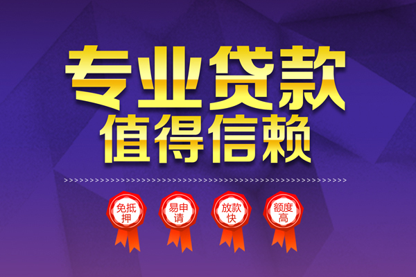 深圳39个人借贷电话号码