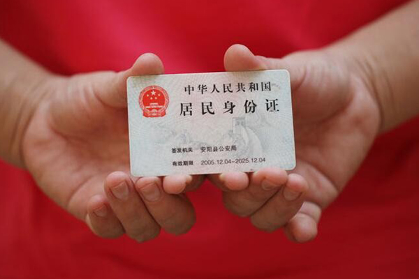 深圳39地区公积金信用贷款