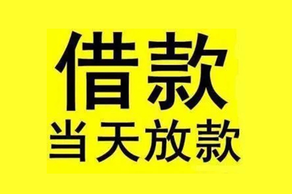 深圳39哪有民间借贷