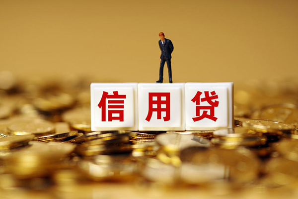 深圳39私人放款联系方式