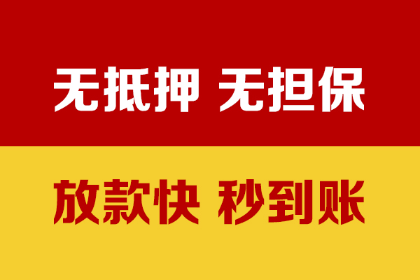深圳39个人借钱电话