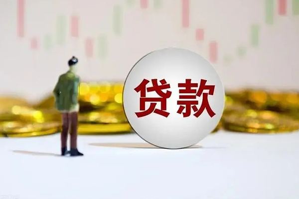 深圳39押身份证贷款